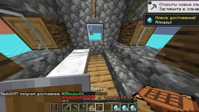 МАЙНКРАФТ, НО ВЫЖИВАНИЕ НА ПЛОСКОМ МИРЕ ИЗ АЛМАЗОВ! смотреть онлайн