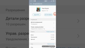 Что делать если клеш рояль не запускается