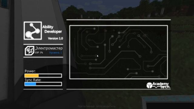 AcademyCraft! Как стать 5 уровнем? Обзор модов