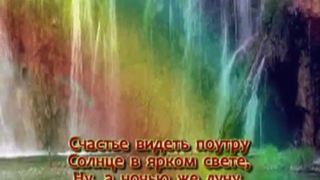 СЧАСТЬЕ стихи ЮРИЯ ОСИЯН, музыка ТИГРАНА ПЕРТРОСЯНА СКРИПКА смотреть онлайн