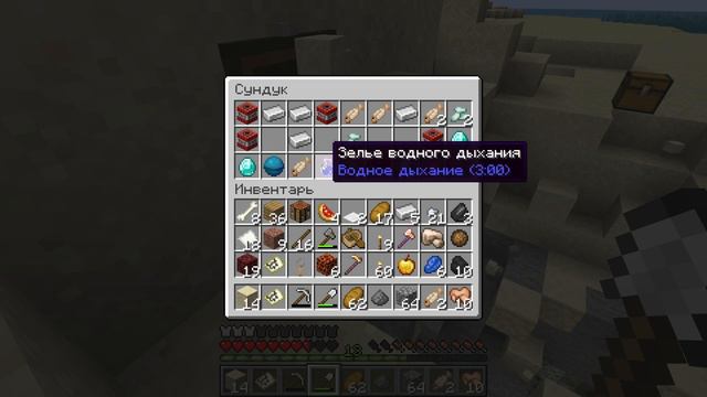 МЫ В МАЙНКРАФТЕ. НАШЛИ КЛАД. ОПУСТОШАЕМ ДЕРЕВНИ. НОВЫЕ ПРИКЛЮЧЕНИЯ В КУБО-МИРЕ смотреть онлайн