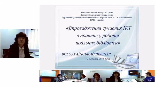 Конкурсний відбір підручників для 4 та 7 класів смотреть онлайн