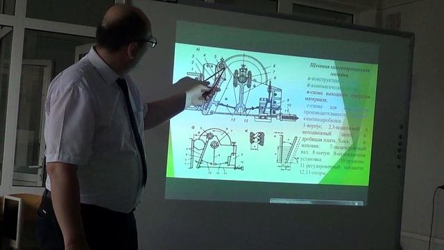 МАШИНЫ ДЛЯ ДОБЫЧИ И ПЕРЕРАБОТКИ КАМЕННЫХ МАТЕРИАЛОВ