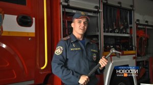 Пожарные Новокузнецка принимали особых гостей
