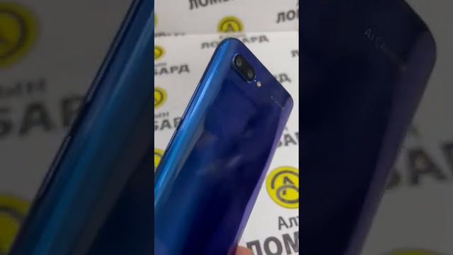 Мобильный телефон Honor 10 128 ГБ