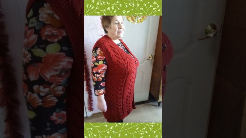 Вязаные жилеты для дам 55-60 лет/Knitted vests for ladies 55-60 years old