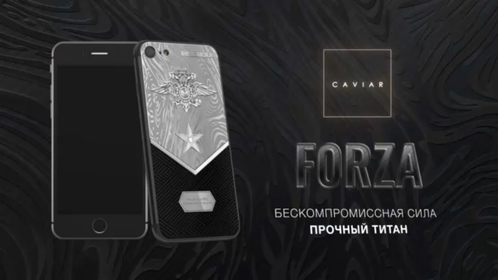 Iphone титан