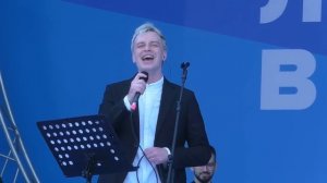 Алексей Гоман и "Маленький оркестр" #ФестивальДвиженияПервых