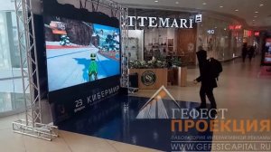 Игровая зона в ТРЦ Галерея Новосибирск.