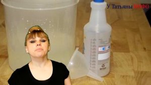 Супер ПЯТНОВЫВОДИТЕЛЬ от свежих и застарелых ПЯТЕН!