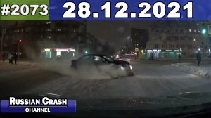 ДТП. Подборка на видеорегистратор за 28.12.2021 Декабрь 2021