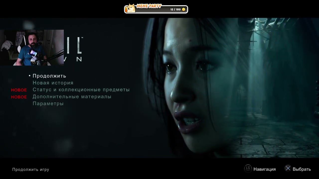 Until Dawn (Первое прохождение) Part - 5