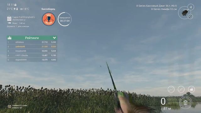 Fishing Planet : Bass Challenge - Everglades (1 place, 24,859 kg, Sunny 21°C 18°C) смотреть онлайн