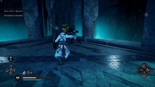 ASSASSIN’S CREED: Valhalla \ Вальгалла финал