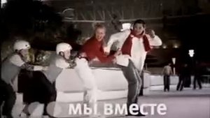 МегаФон. Мы вместе