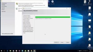 Установка MS SQL Server 2014 RU