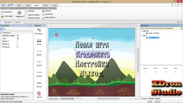Как сделать меню в игре 2 часть