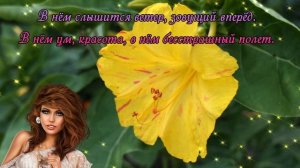 С днем ангела, Ольга! С именинами Ольга, Оля, Олечка! Красивое поздравление для Ольги!