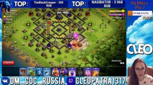 Фарм дарка на короля 30-го лвла шарами в clash of clans