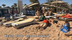 Пляжи бухты Наама Бей/полный обзор/Шарм-Эль-Шейх/Египет