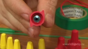 Соединительные колпачки для провода