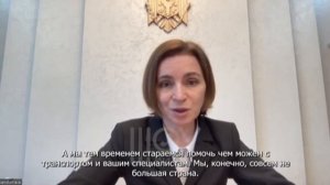Президент Молдовы Майя Санду обосралась)