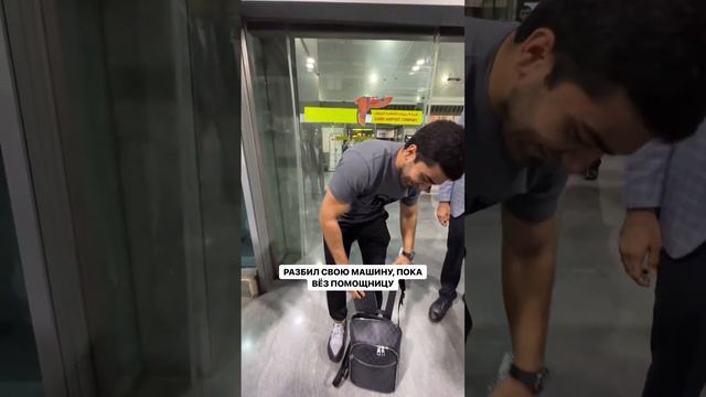 Наше окружение нас формирует. Очень горжусь, что моим сотрудникам небезразличны подобные ситуации☝? смотреть онлайн