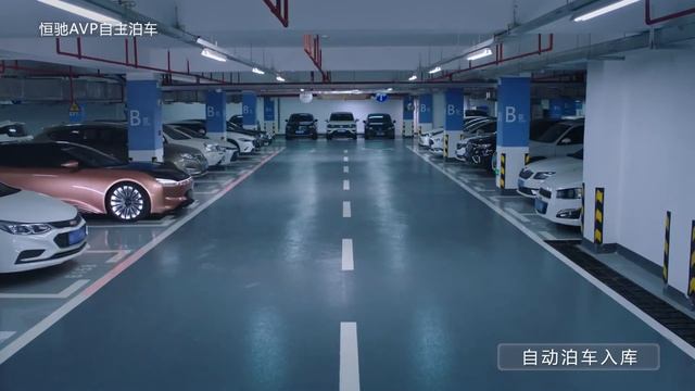 Автоматическая парковка электромобилей Hengchi смотреть онлайн