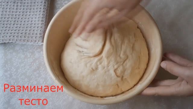 Даже не ожидала что может получиться так вкусно.ТЕСТО КАК ПУХ. ПЫШНЫЕ БУЛОЧКИ НА КЕФИРЕ .
