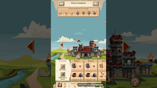 Empire: Four Kingdoms -бьем чужих часть 1 (начало) смотреть онлайн