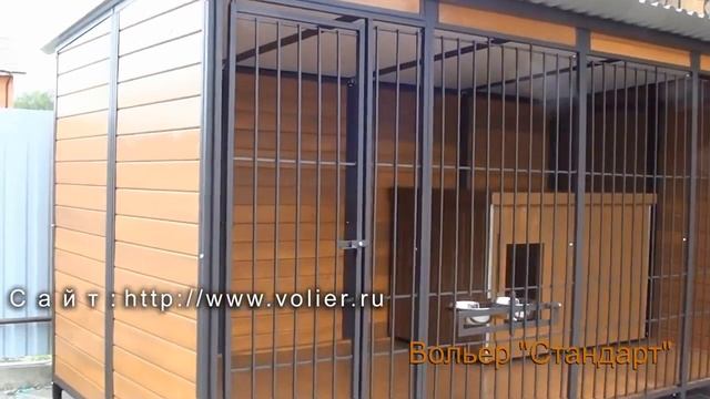Вольер для собаки за 2 часа / Изготовление вольеров и будок на заказ / Вольер своими руками