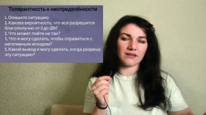 КПТ техники работы с тревогой и паникой: практикуйте регулярно для снижения тревоги