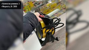 Тепловая пушка Eurolux ТЭПК-EU-3000K