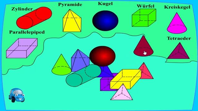 Учим объемные фигуры по-немецки./Die dreidimensionalen Gestalten der deutschen lernen. смотреть онлайн