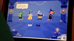 Математика плюс (новые уровни).