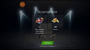 Открытие новогодних контейнеров 2024. Достал XM66F ? Снежные шары . Wot blitz