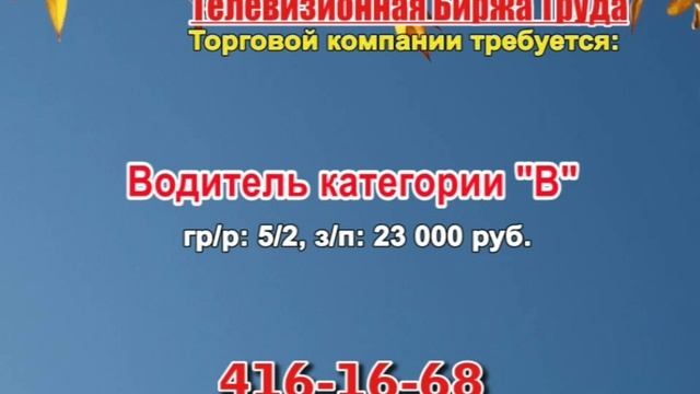 Работа в нижнем новгороде т. ТБТ Нижний Новгород вакансии.