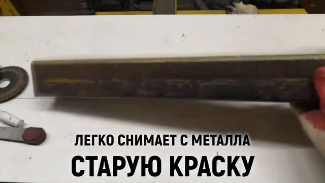 Коралловый диск для снятия ржавчины и старой краски