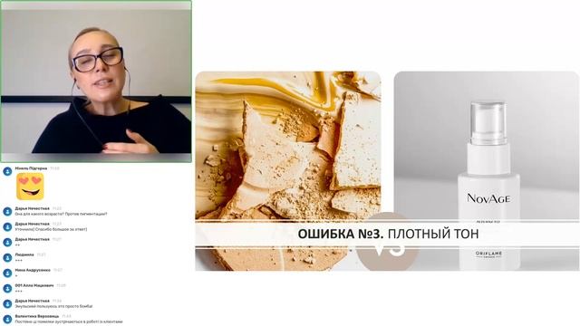 SOS-Рішення осіннього догляду за шкірою 19.11.2021