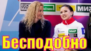 ИЗУМИТЕЛЬНЫЙ ПРОКАТ - Камила Валиева в Идеальной Форме!