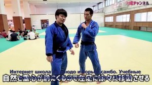 Дзюдо. Бросок через спину. Seoi-nage. Так делают только японцы.