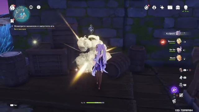 Стрим игры геншин копим премогемы на кли и сяо смотреть онлайн