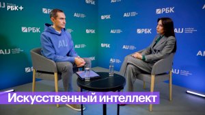 Искусственный интеллект в банковской сфере