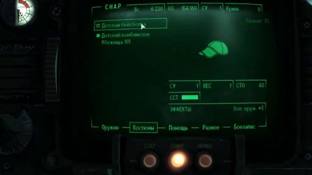 Fallout 3:Золотое издание - Прохождение на максимальной сложности. #1 смотреть онлайн