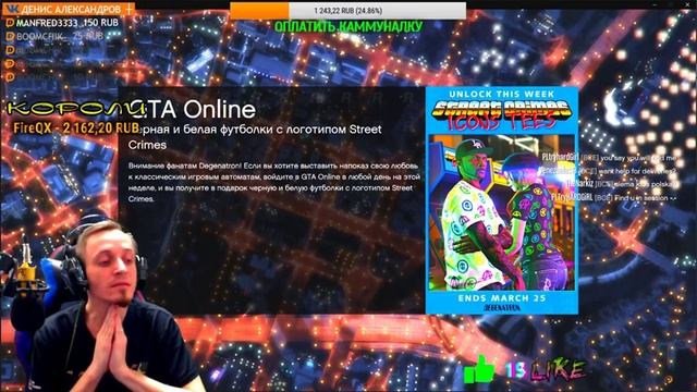 GTA 5 │СКИЛЛ-ТЕСТЫ│ГОНКИ│ИГРАЕМ ОНЛАЙН С ПОДПИСЧИКАМИ смотреть онлайн