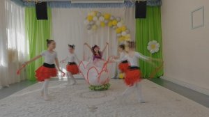 "Волшебный цветок" танец