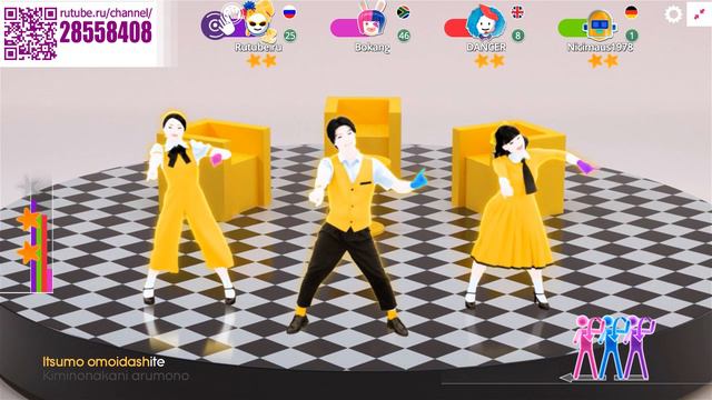 Just Dance: Koi - Gen Hoshino