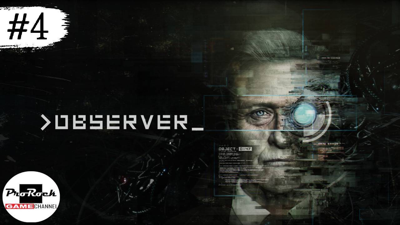 Прохождение Observer #4