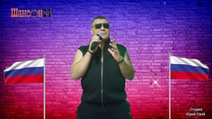 Не плачь #алтайскийшансонье22 Барнаул - Хит группы"Бумер" Юрий Свой #шансон