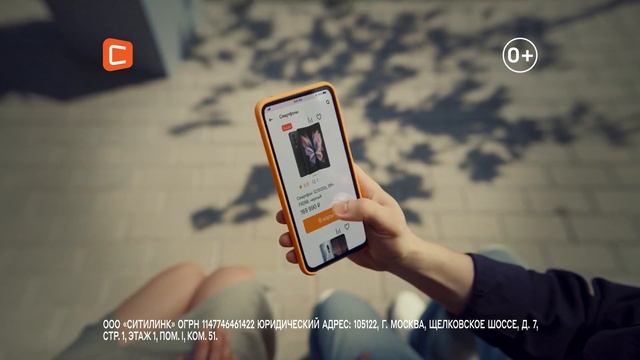 Реклама Ситилинк | Михаил Гаустян | Реклама 2022 смотреть онлайн